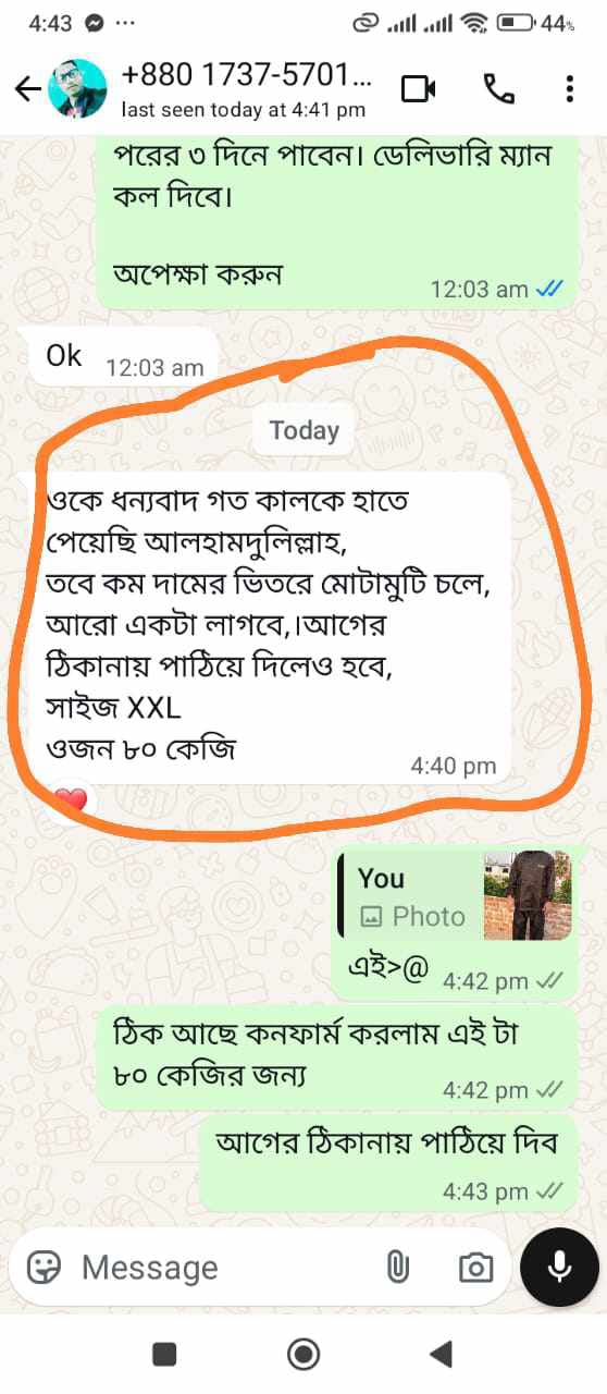 ক্রেতার পাঠানো ছবি ৫