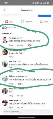 ক্রেতার পাঠানো ছবি ১