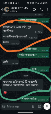 ক্রেতার পাঠানো ছবি ৭