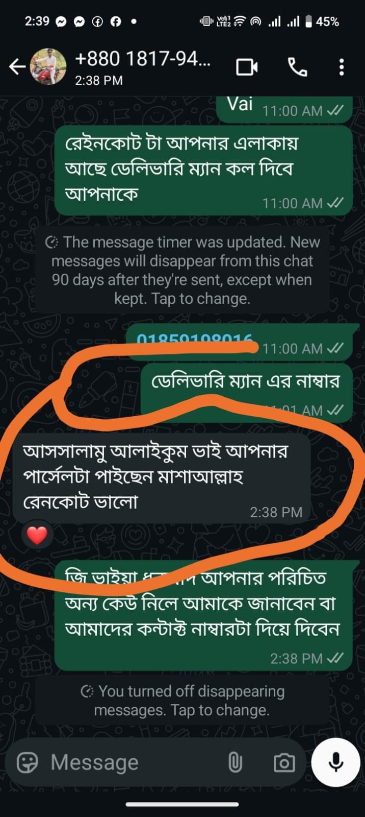 WhatsApp-Image-2025-07-26-at-3.10.33-PM.jpeg